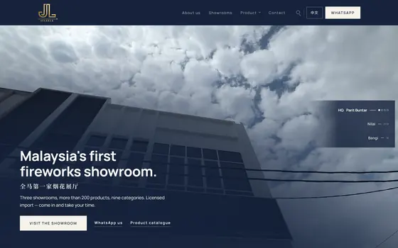 JL Sparkle’s home page: a navy page over a photograph of sky and the head office, the headline in English and Chinese, and a button to visit the showroom.
