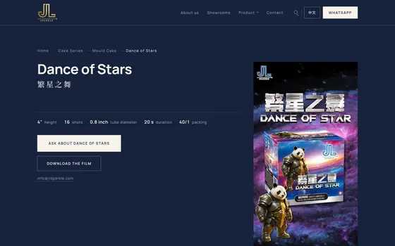 JL Sparkle’s product page for Dance of Stars: its name in English and Chinese beside the box art.